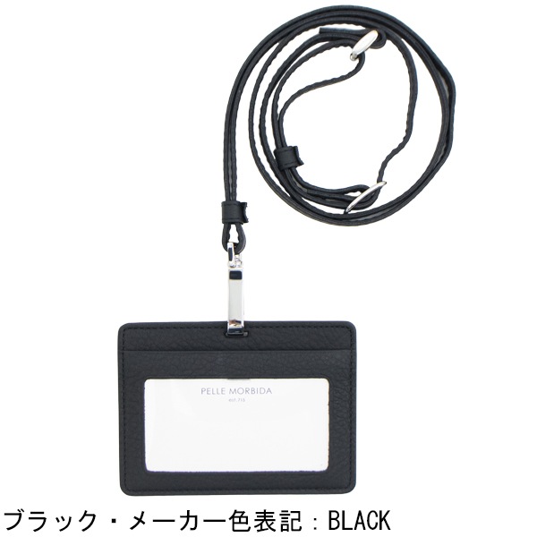 ペッレモルビダ カードケース バルカ グレインレザー ストラップ付 IDカードケース PELLE MORBIDA BARCA PMO-BA612 PMO