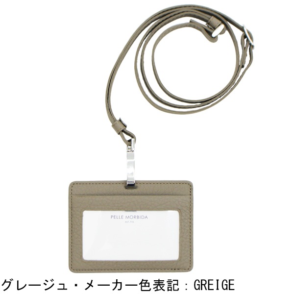 ペッレモルビダ カードケース バルカ グレインレザー ストラップ付 IDカードケース PELLE MORBIDA BARCA PMO-BA612 PMO