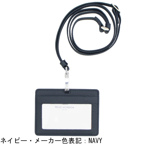 ペッレモルビダ カードケース バルカ グレインレザー ストラップ付 IDカードケース PELLE MORBIDA BARCA PMO-BA612 PMO