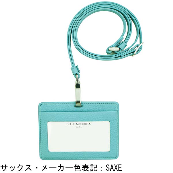 ペッレモルビダ カードケース バルカ グレインレザー ストラップ付 IDカードケース PELLE MORBIDA BARCA PMO-BA612 PMO