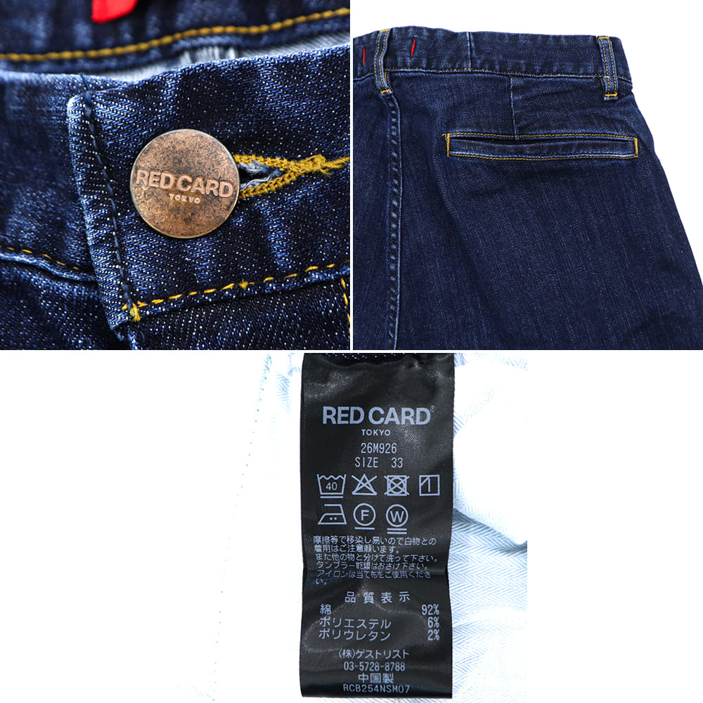 レッドカード トーキョー デニム メンズ ストレッチ 1プリーツ デニム