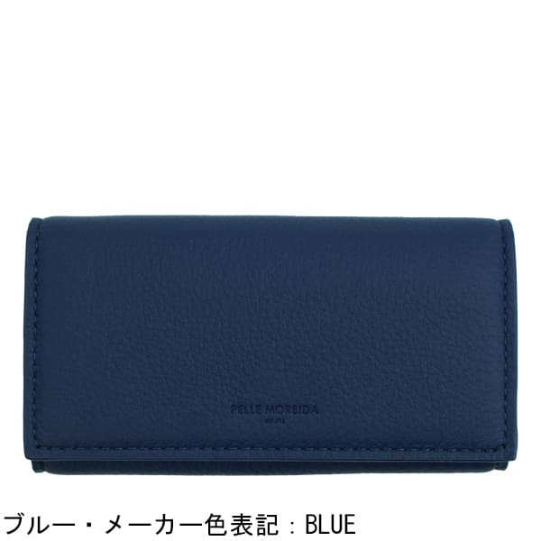 ペッレモルビダ キーケース バルカ グレインレザー 3つ折りキーケース PELLE MORBIDA BARCA PMO-BA617 PMO