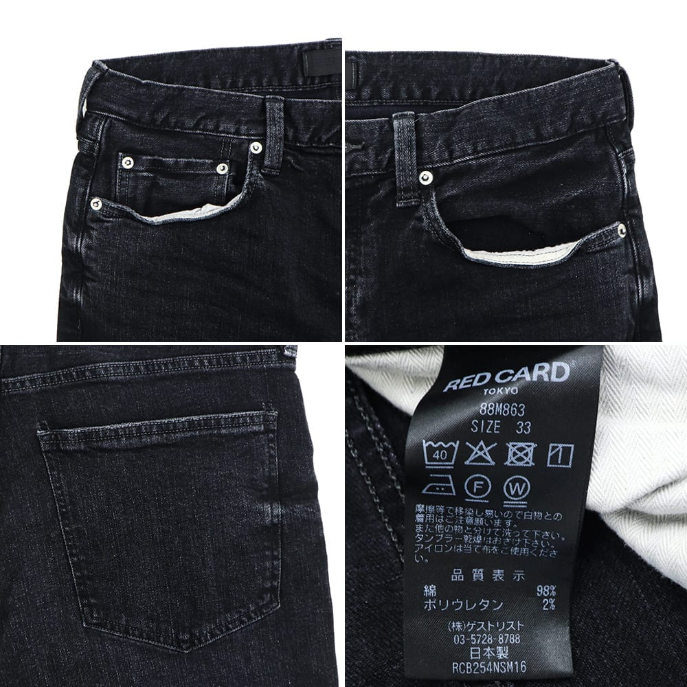 レッドカード トーキョー デニム メンズ ストレッチ スリム