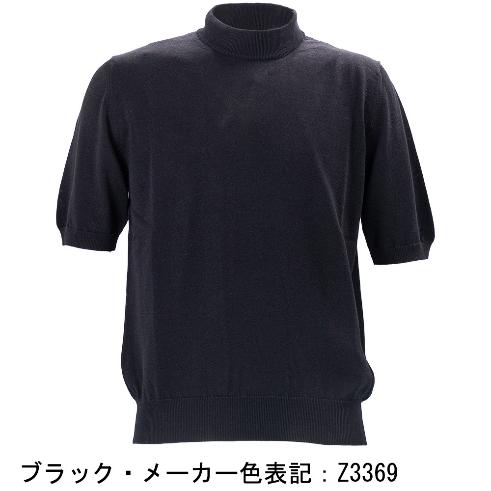 ザノーネ Ｔシャツ メンズ ハイゲージ コットンクレープ レギュラーフィット モックネック 半袖 ニットＴシャツ ZANONE LUPETTO MC 810148 ZAN ZY318 春夏新作