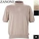 ザノーネ Ｔシャツ メンズ ハイゲージ コットンクレープ レギュラーフィット モックネック 半袖 ニットＴシャツ ZANONE LUPETTO MC 810148 ZAN ZY318 春夏新作