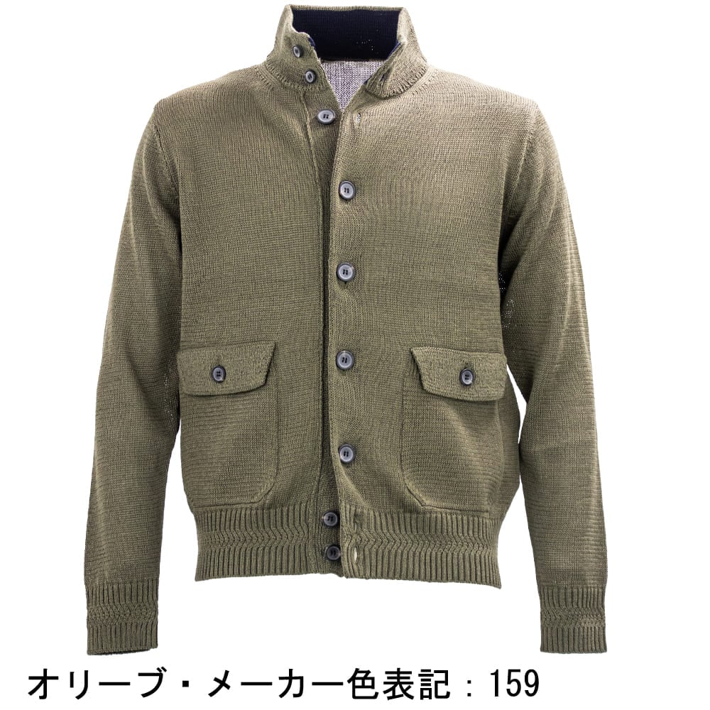 リナシェンテ ニット メンズ 擬麻 コットン サマーニット スタンドカラー ニットジャケット バルスターブルゾン RINASCENTE Houbai 253-63600 RST 春夏新作