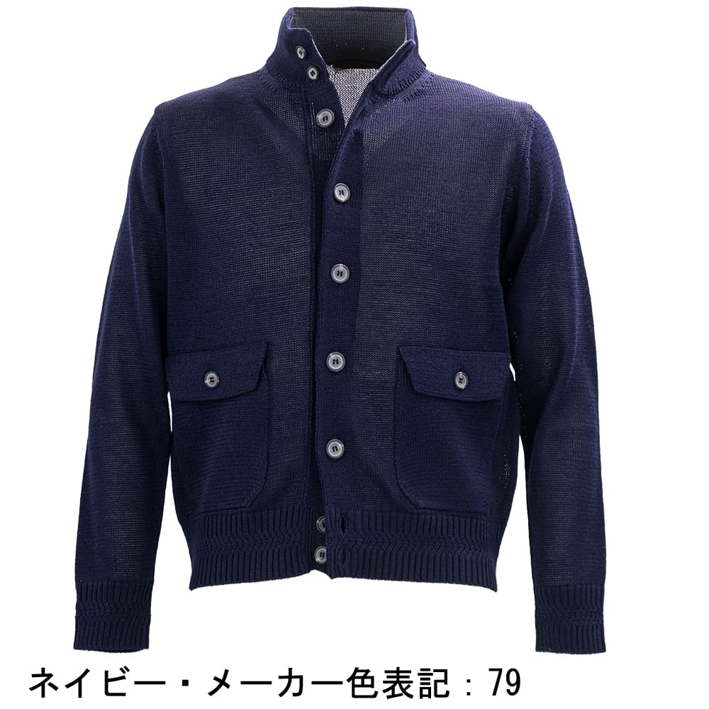 リナシェンテ ニット メンズ 擬麻 コットン サマーニット スタンドカラー ニットジャケット バルスターブルゾン RINASCENTE Houbai 253-63600 RST 春夏新作