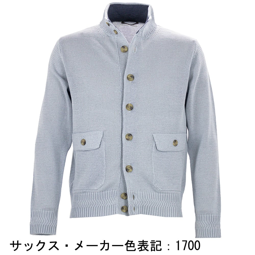 リナシェンテ ニット メンズ 擬麻 コットン サマーニット スタンドカラー ニットジャケット バルスターブルゾン RINASCENTE Houbai 253-63600 RST 春夏新作