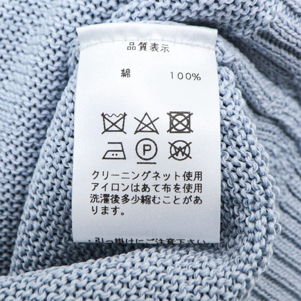 リナシェンテ ニット メンズ 擬麻 コットン サマーニット スタンドカラー ニットジャケット バルスターブルゾン RINASCENTE Houbai 253-63600 RST 春夏新作