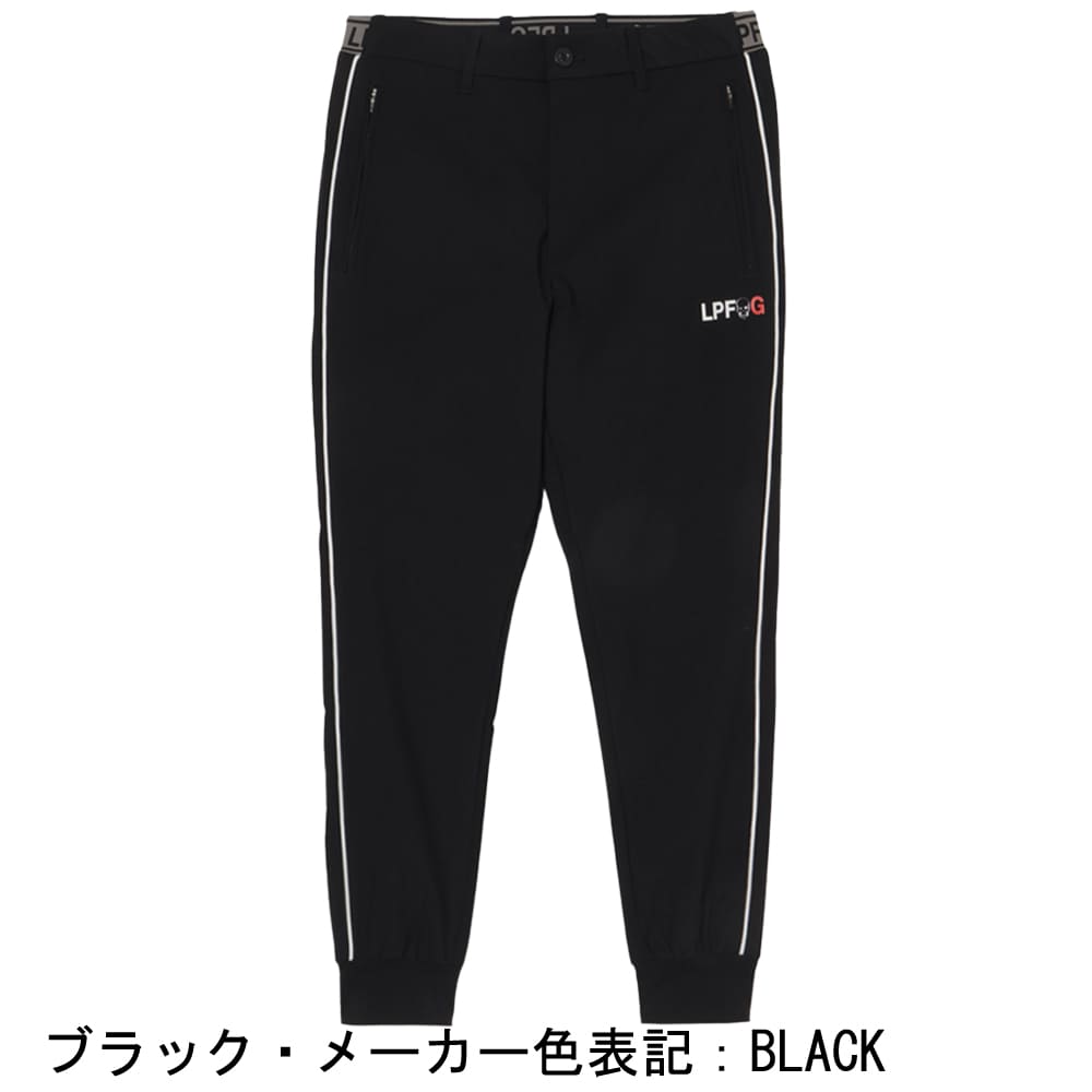 【セール】ルシアンぺラフィネ エルピーエフジー ゴルフ メンズ サイドバンド ジョガー パンツ LUCIEN PELLAT-FINET LPFG 209-93511 LPG 【返品交換不可】