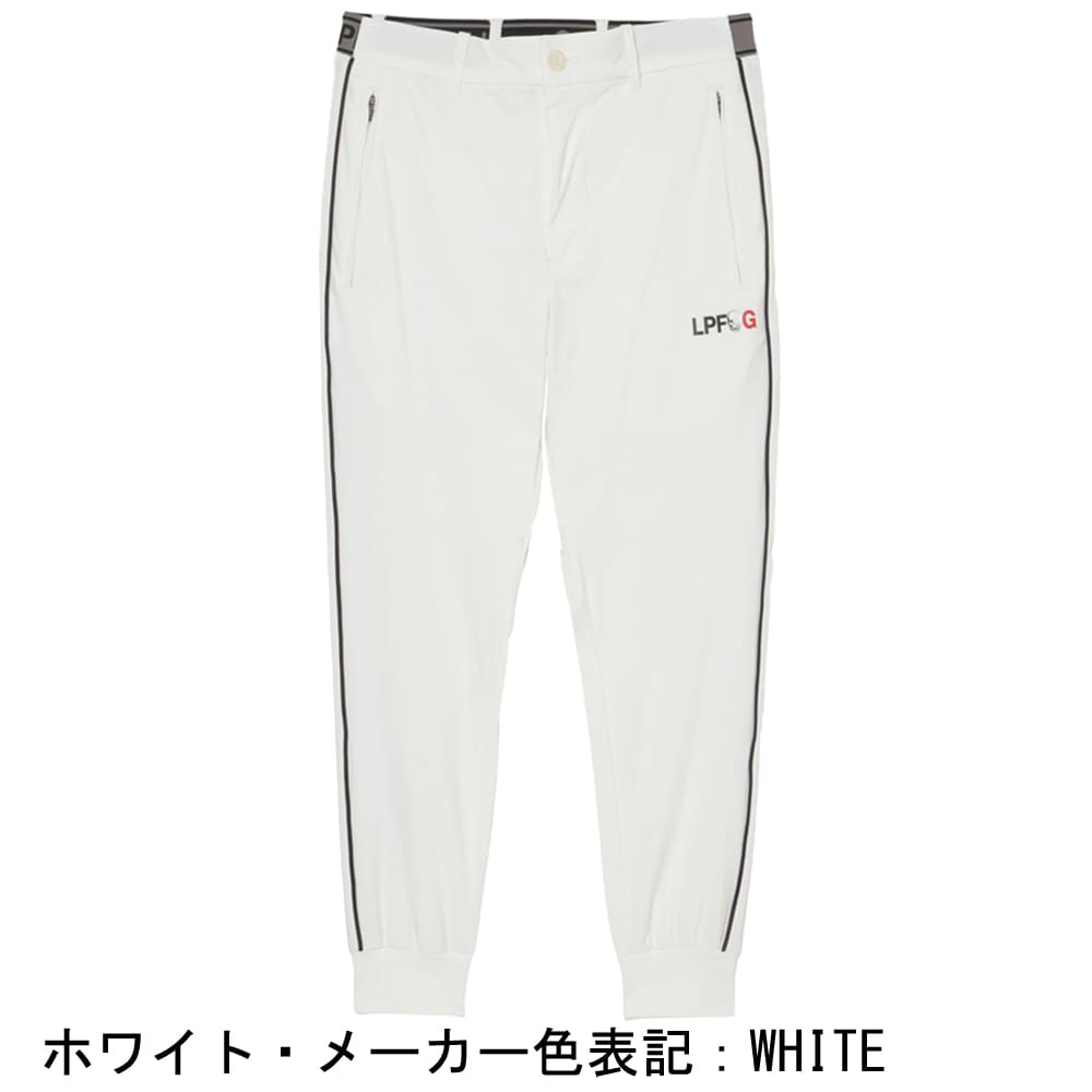 【セール】ルシアンぺラフィネ エルピーエフジー ゴルフ メンズ サイドバンド ジョガー パンツ LUCIEN PELLAT-FINET LPFG 209-93511 LPG 【返品交換不可】