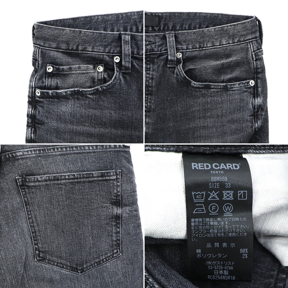 【美品】RED CARD レッドカード Rhythm スリムテーパードデニム 黒 SHIPS別注】RED CARD TOKYO: RHYTHM クリーンウォッシュ ジャ