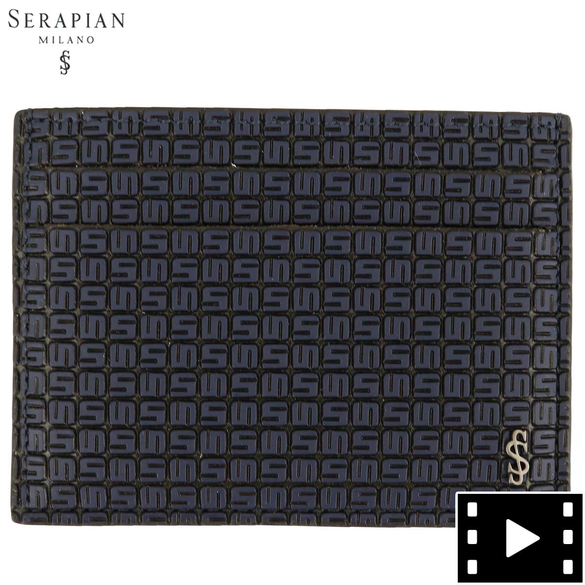 セラピアン カードケース PVC型押し カードケース SERAPIAN Stepan STEP6241-M11 C20 Ocean Blue/Black（ネイビー）