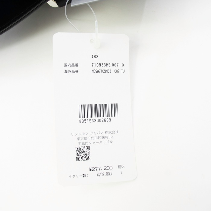 【セール】セラピアン トートバッグ カーフレザー 2WAYトートバッグ SERAPIAN Mosaico VERTICAL TOTE MOSA7109-M33 SRP 007 Chiaroscuro 【返品交換不可】