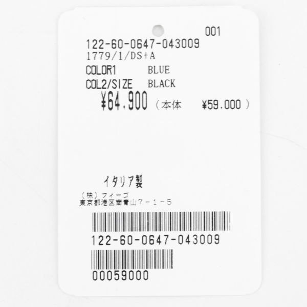 フェリージ ブリーフケース ナイロン バケッタレザー 2WAY ブリーフバッグ Felisi 1779/1/DS+A FLS