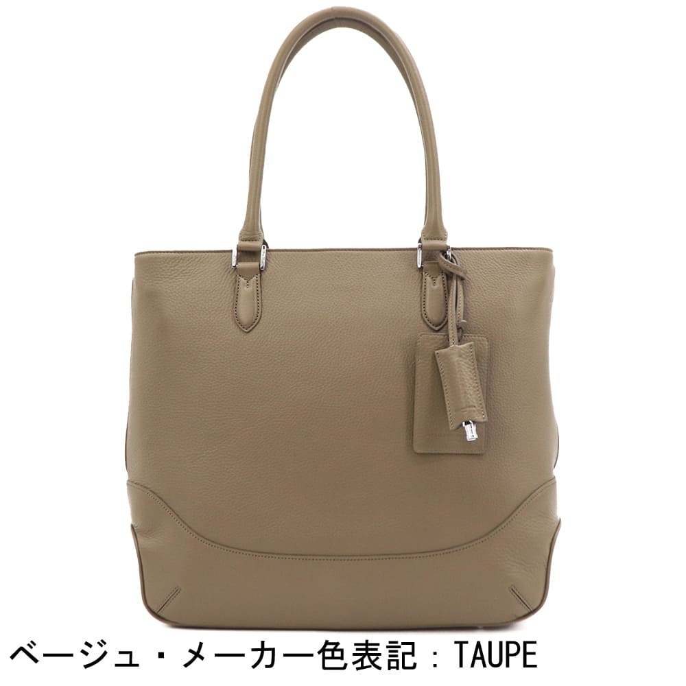 美品✨ ペッレモルビダ メイデンヴォヤージュ トートバッグ ネイビー レザー ペッレモルビダ トートバッグ 牛革 シュリンクレザー 縦型トート