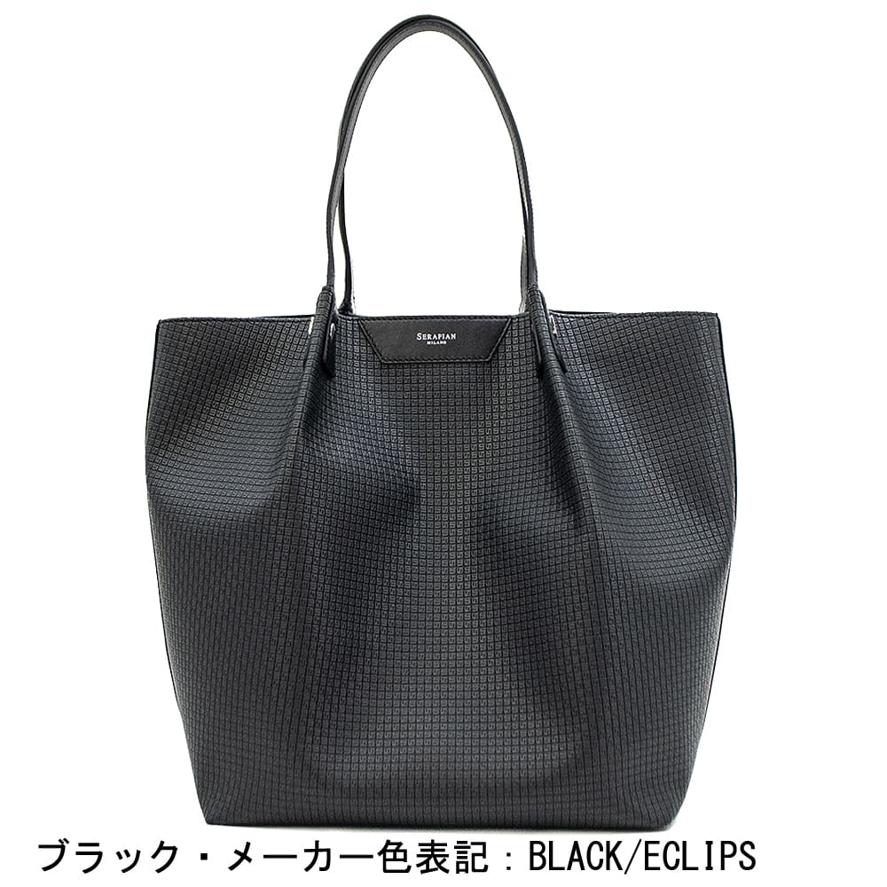 【セール】セラピアン バッグ PVC型押し トートバッグ バーティカルシークレット SERAPIAN Vertical Secret SRP Step Sust 秋冬新作【返品交換不可】
