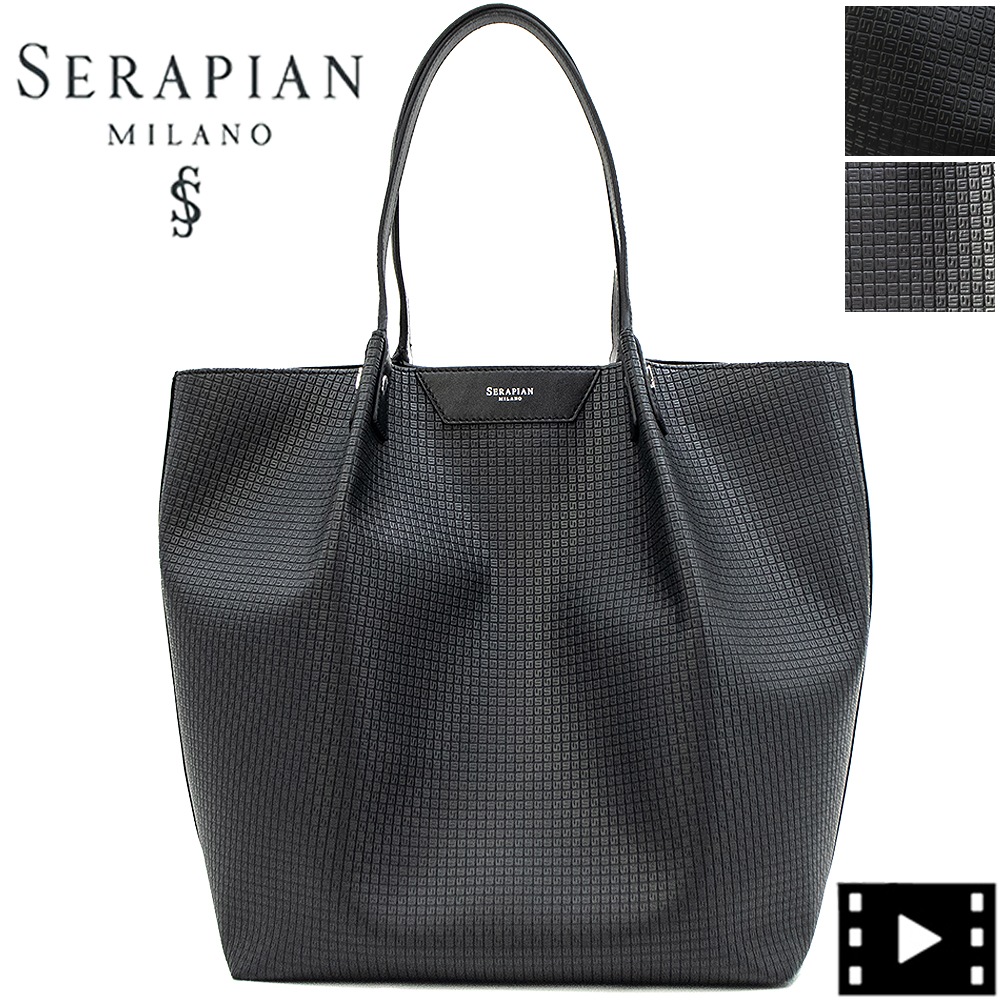 【セール】セラピアン バッグ PVC型押し トートバッグ バーティカルシークレット SERAPIAN Vertical Secret SRP Step Sust 秋冬新作【返品交換不可】