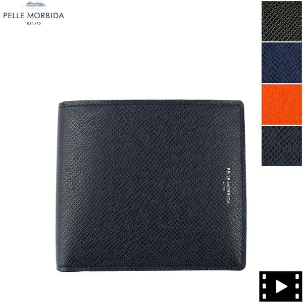 ペッレモルビダ 財布 型押しレザー 2つ折り財布 PELLE MORBIDA