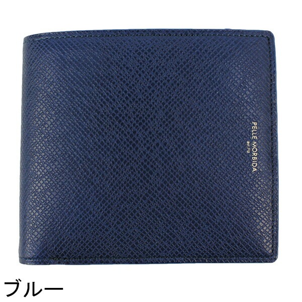 ペッレモルビダ 財布 型押しレザー 2つ折り財布 PELLE MORBIDA PMO-BA304 PMO