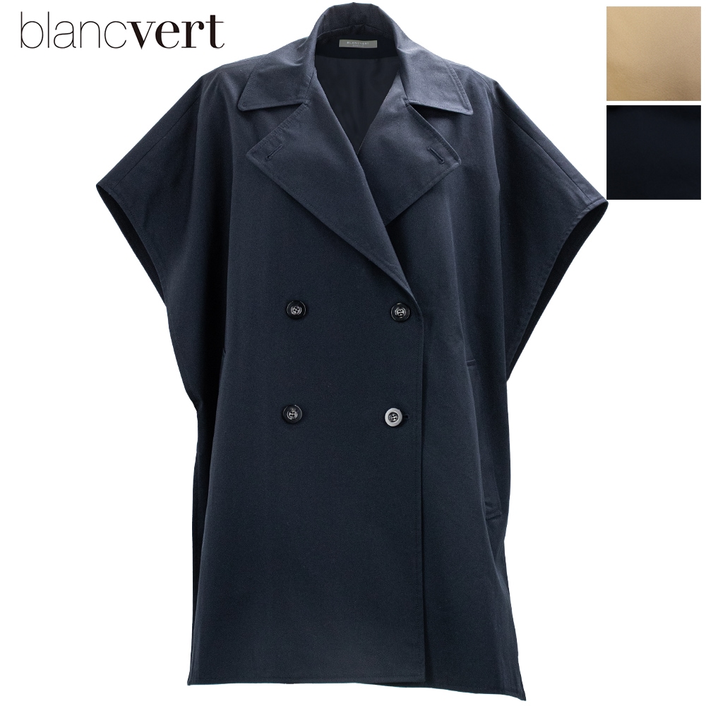 blancvert ブランベール コート
