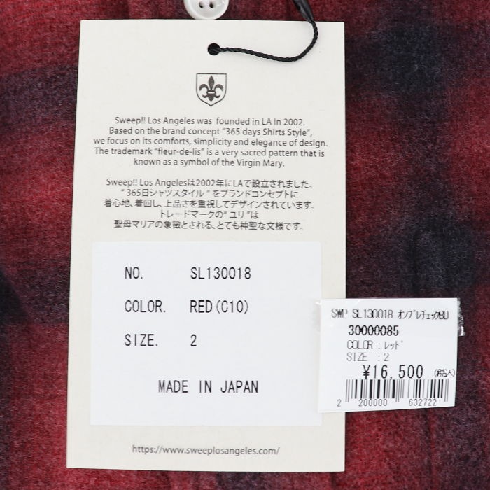 【セール 半額以下】スウィープ ロサンゼルス シャツ メンズ フランネル オンブレチェック ボタンダウンシャツ Sweep!! LosAngeles SL130018 SWP RED（レッド） 【返品交換不可】