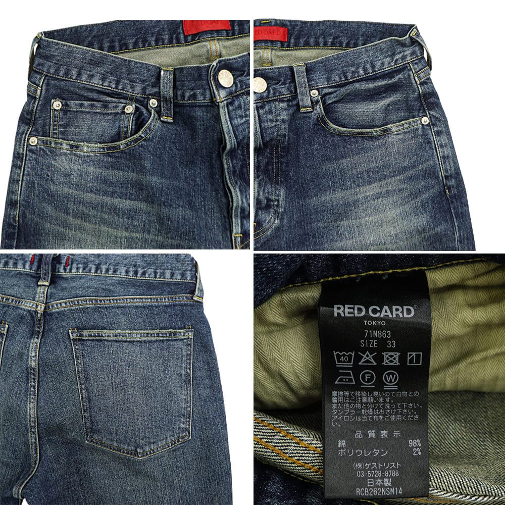 レッドカード トーキョー デニム メンズ ストレッチ スリムテーパード リズム RED CARD TOKYO Rhythm RED Vintage Tanned Mid 春夏新作