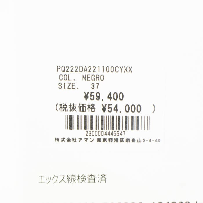 【セール 半額以下】ペリーコサニー ブーツ レディース レザーロングブーツ PELLICO SUNNY PELLI MARTINE PQ22-1100 PLS PQ222DA221100CYXX COYNEGRO 【返品交換不可】