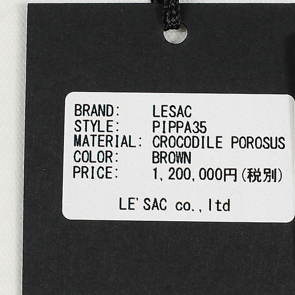 レザック トートバッグ ポロサス クロコダイル レザー ポーチ付 トート