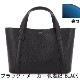 ペッレモルビダ トートバッグ Tela Marina テーラマリーナ ダブルフェイスレザー ミニトートバッグ PELLE MORBIDA PMO-TE007SL PMO