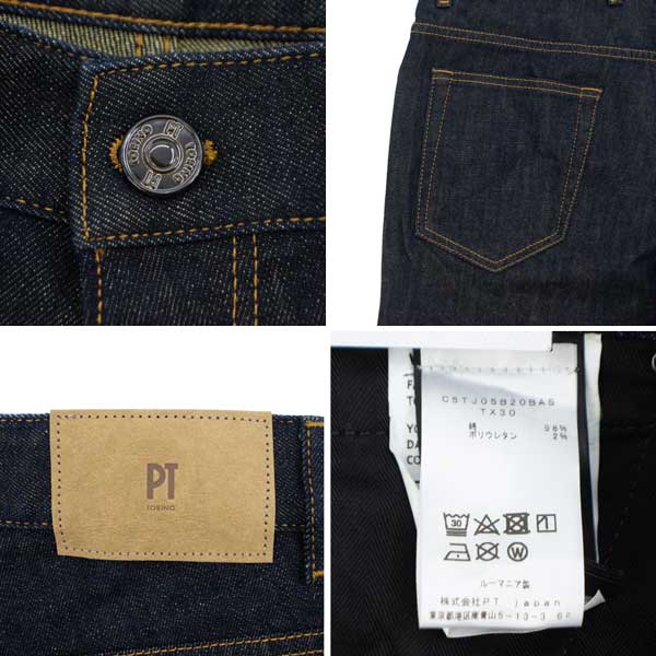 【セール 半額以下】ピーティートリノデニム デニム メンズ レゲエ ストレッチ テーパードデニム PT TORINO DENIM REGGAE PTD C5TJ05B20BAS TX30 SK10 【返品交換不可】