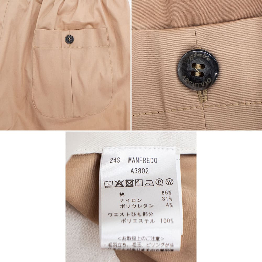 ジャブスアルキヴィオ パンツ メンズ エアリーテクノコットン