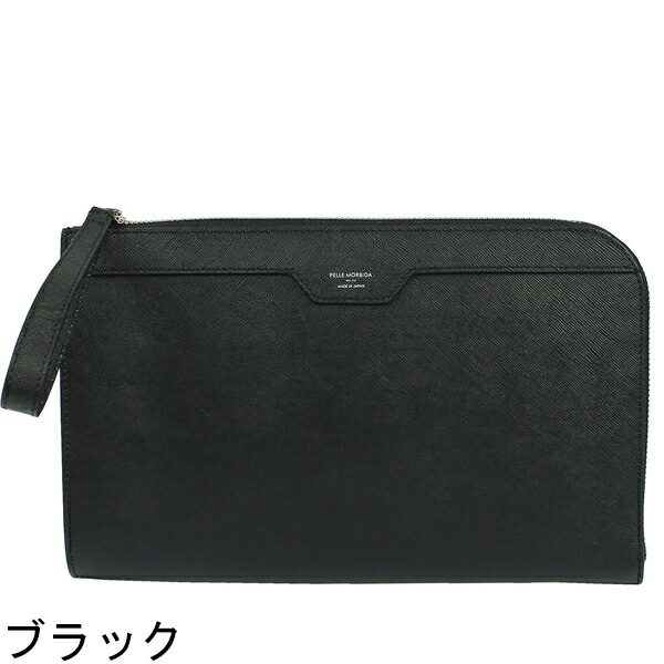 ペッレモルビダ クラッチバッグ ペッレ モルビダ PELLE MORBIDA ペッレモルビダ クラッチバッグ