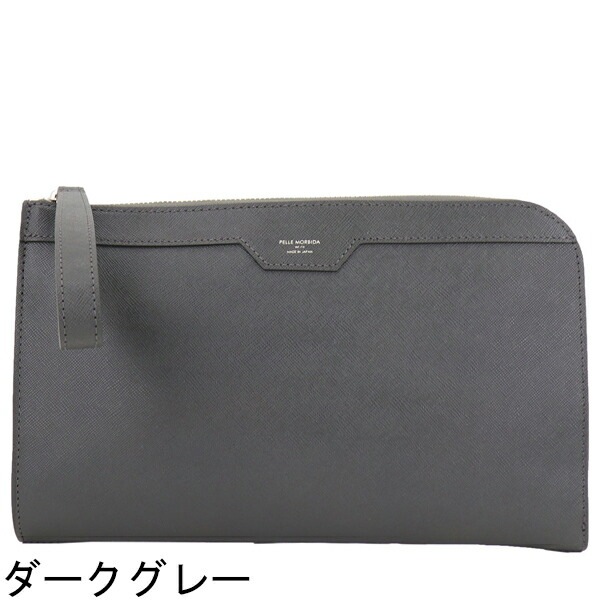 美品 ペッレモルビダ PCケース クラッチバッグ レザー オレンジ 美品ペッレモルビダ PCバック クラッチバッグ ブラウン 東京ヒマワリ