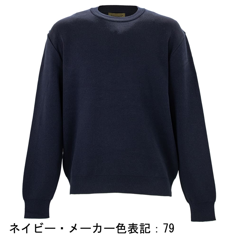 リナシェンテ ニット メンズ コットンニット クルーネックセーター RINASCENTE 233-62804 RST 春夏新作