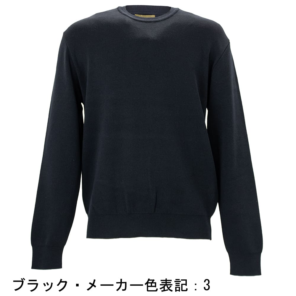 リナシェンテ ニット メンズ コットンニット クルーネックセーター RINASCENTE 233-62804 RST 春夏新作