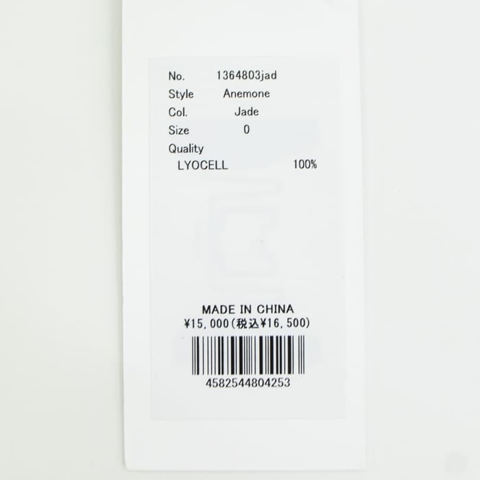 【セール 半額以下】ヘルシーデニム プルオーバー レディース 2wayプルオーバー HEALTHY DENIM 1364803 Anemone HLD 【返品交換不可】