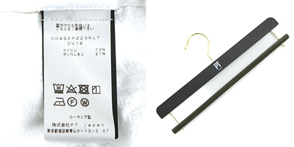 【セール 半額以下】ピーティートリノ ボトムス メンズ 高機能ストレッチナイロン テーパードパンツ イプシロン PT TORINO EPSILON PTT COASEPZZ0KLT CV16【返品交換不可】