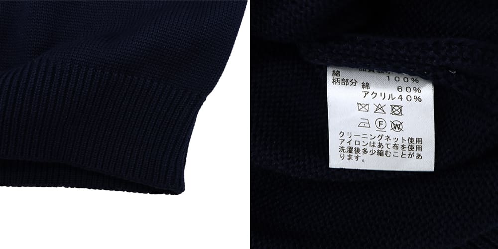リナシェンテ ニット メンズ コットンニット ロゴ クルーネックセーター RINASCENTE 233-85002 春夏新作