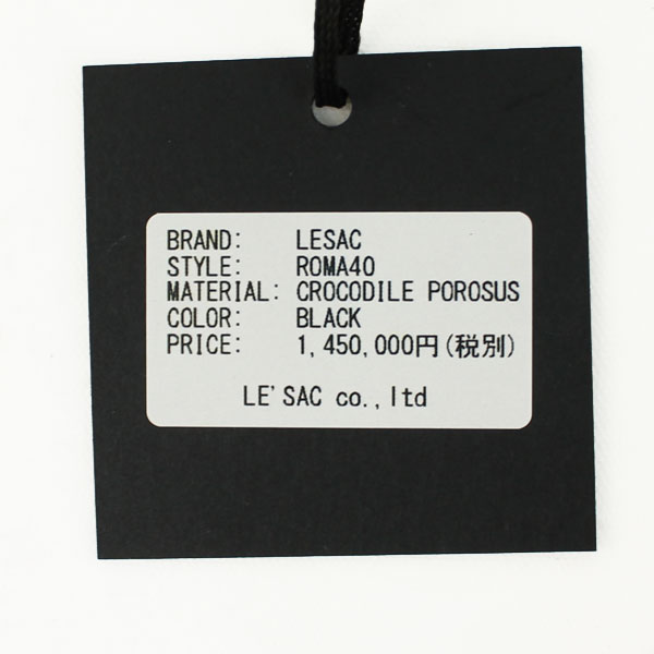 レザック ブリーフケース ポロサス クロコダイル レザー ブリーフケース LE'SAC POROSUS ROMA40（ブラック×チャコール） 