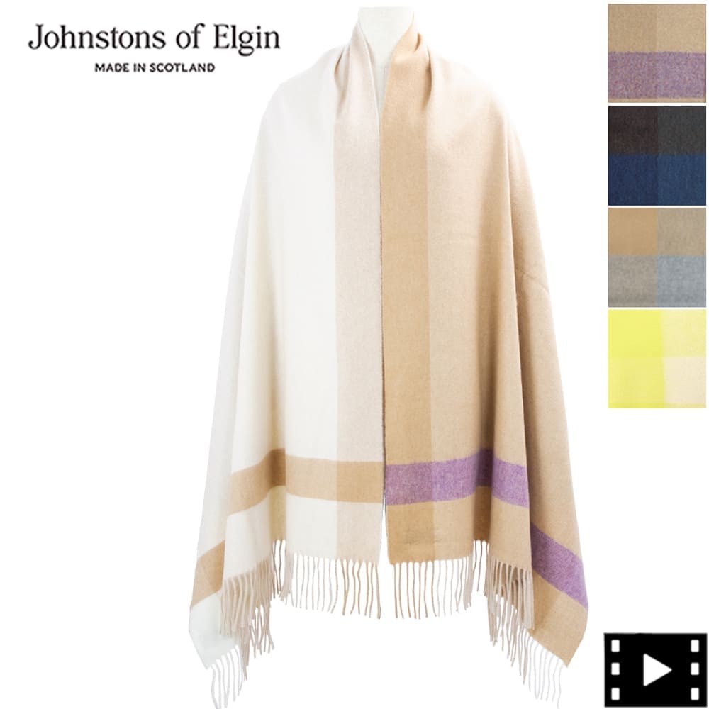 ジョンストンズオブエルガン ストール カシミヤ100% 大判ストール