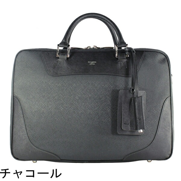 【セール 半額以下】ペッレモルビダ ブリーフケース リモンタナイロン 2way 2ルーム ブリーフケース PELLE MORBIDA PMO-CA103 PMO【返品交換不可】