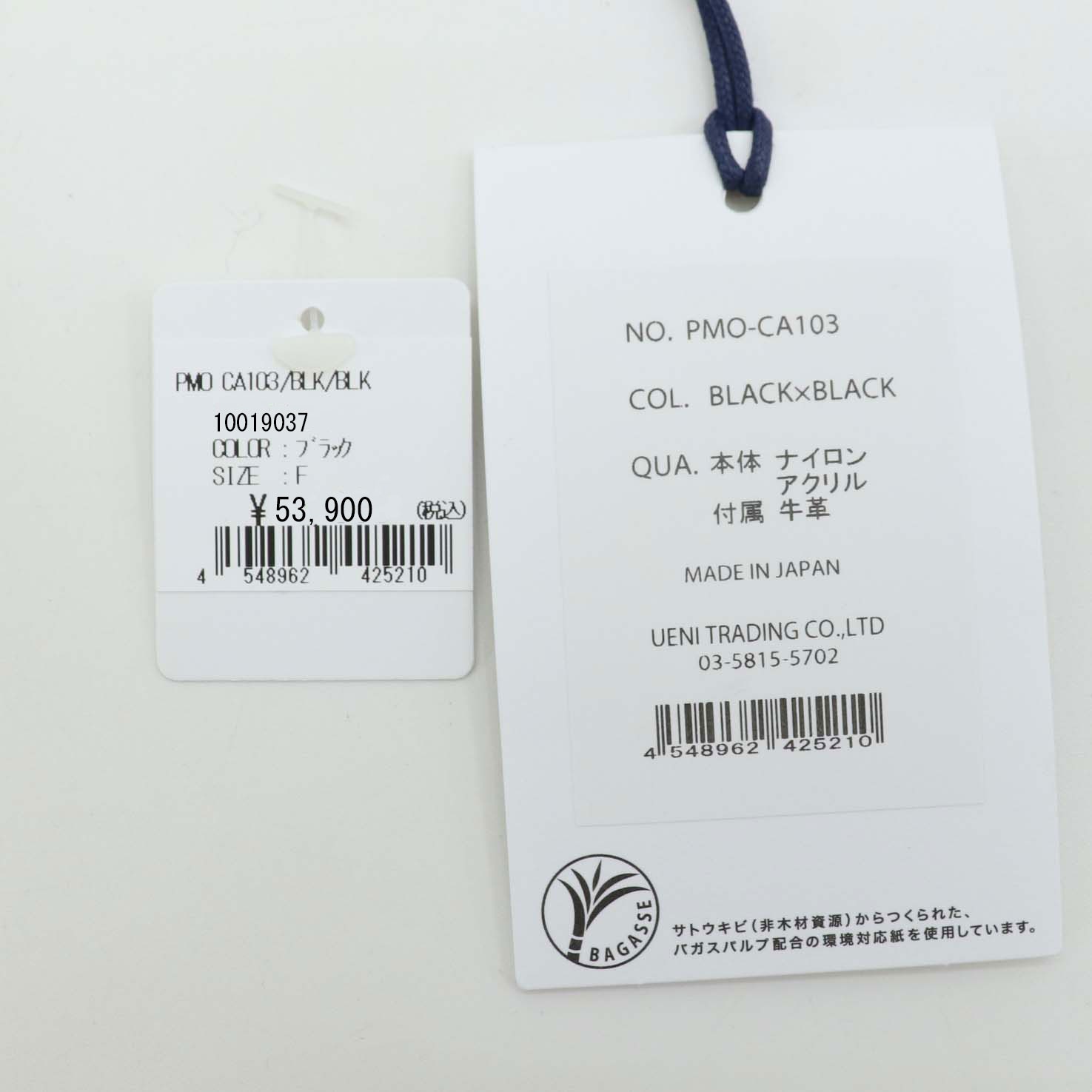 【セール 半額以下】ペッレモルビダ ブリーフケース リモンタナイロン 2way 2ルーム ブリーフケース PELLE MORBIDA PMO-CA103 PMO【返品交換不可】