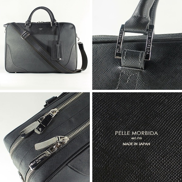 【セール 半額以下】ペッレモルビダ ブリーフケース リモンタナイロン 2way 2ルーム ブリーフケース PELLE MORBIDA PMO-CA103 PMO【返品交換不可】