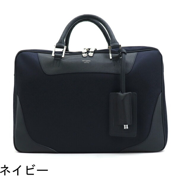 ペッレモルビダ　ブリーフバック　2室タイプ　ネイビー ペッレモルビダ PELLE MORBIDA ブリーフバッグ 2室タイプ ネ