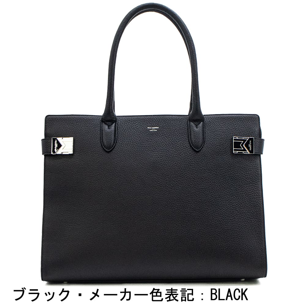 ペッレモルビダ メイデンボヤ―ジュ シュリンクレザー ビジネストート