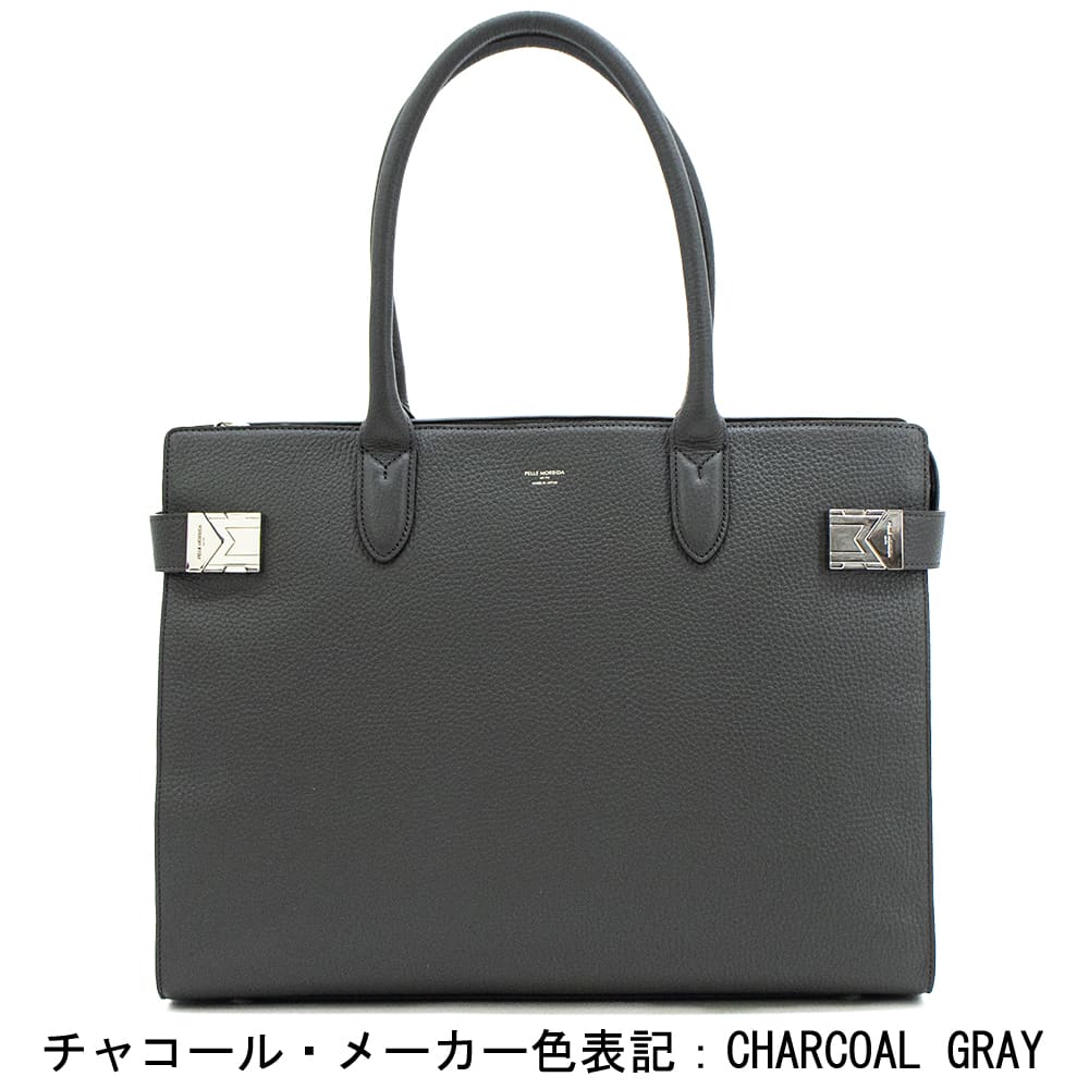 ペッレモルビダ Maiden Voyage シュリンクレザー ビジネスバッグ 黒 ペッレモルビダ メイデンボヤ―ジュ シュリンクレザー ビジネストート