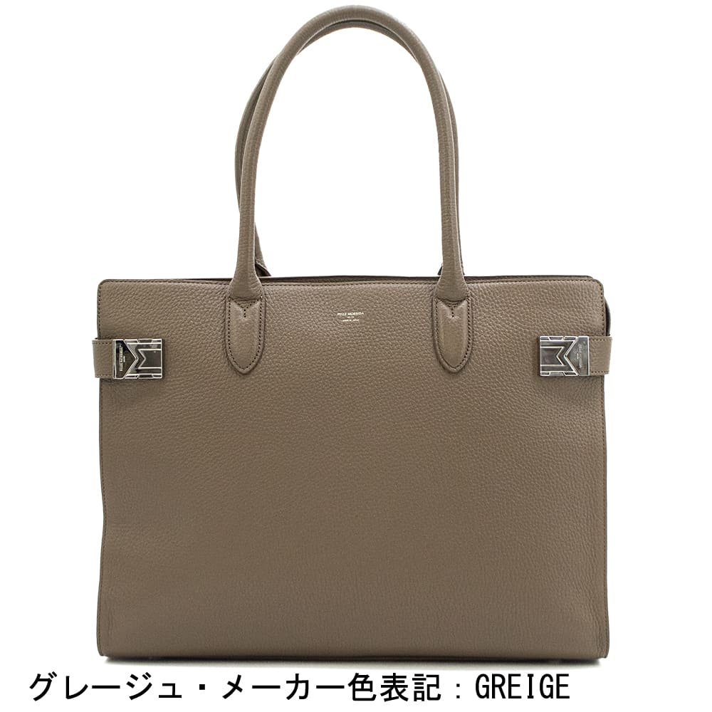 【極美品】PELLE MORBIDA メイデンヴォヤージュ　トートバッグ PELLE MORBIDA（ペッレ モルビダ） メイデンボヤージュ トートバッグ