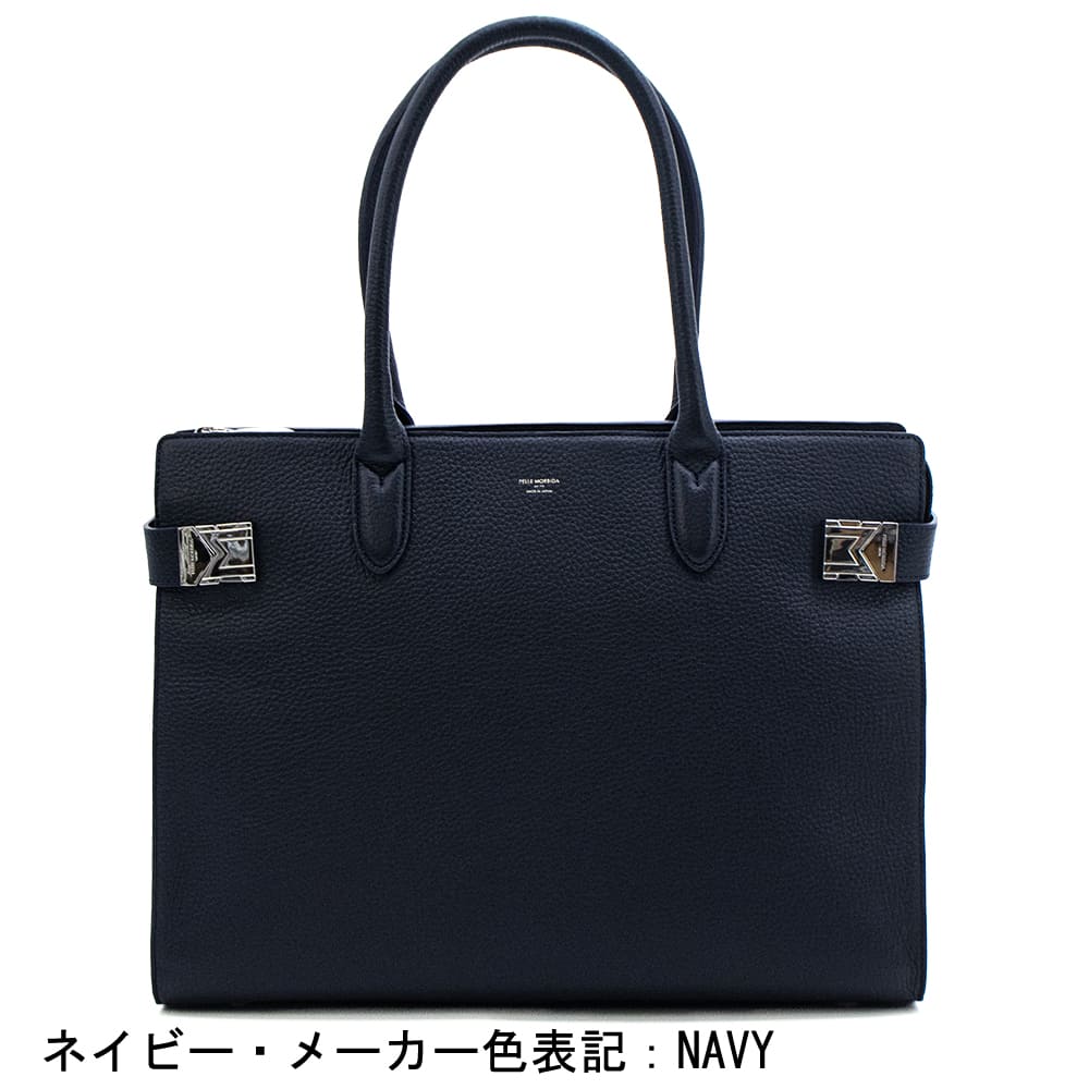 ペッレモルビダ Maiden Voyage シュリンクレザー ビジネスバッグ 黒 ペッレモルビダ メイデンボヤ―ジュ シュリンクレザー ビジネストート
