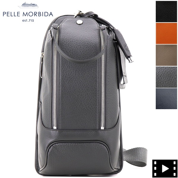 ペッレモルビダ ボディバッグ シュリンクレザー 縦型ショルダーバッグ ONE SHOULDER BAG PELLE MORBIDA PMO-MB032A PMO